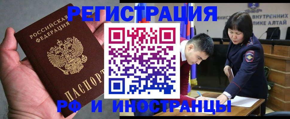 найти адрес прописки в Новочеркасске